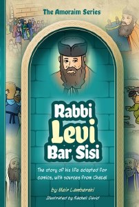 Picture of The Amoraim Series Comic Story Rabbi Levi bar Sisi [Hardcover]